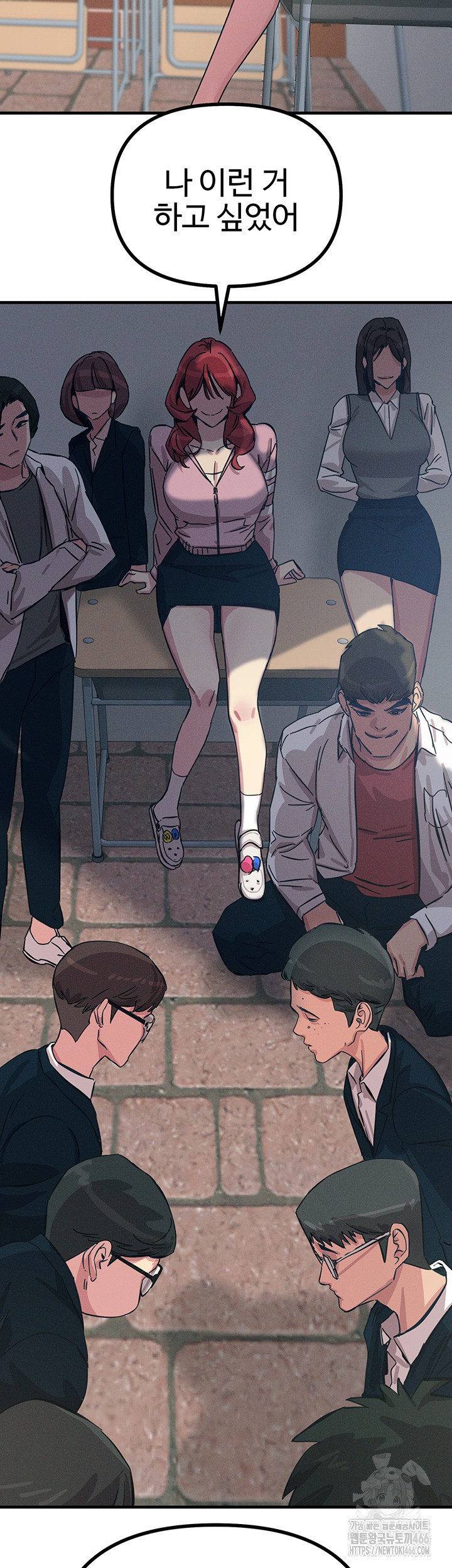 You Won’t Get Me Twice Raw Chapter 2 Page 20