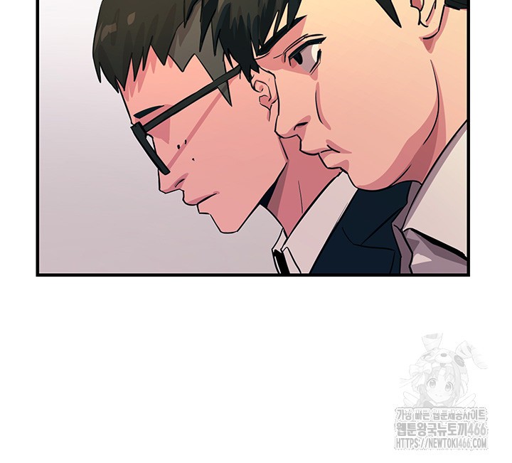 You Won’t Get Me Twice Raw Chapter 2 Page 26