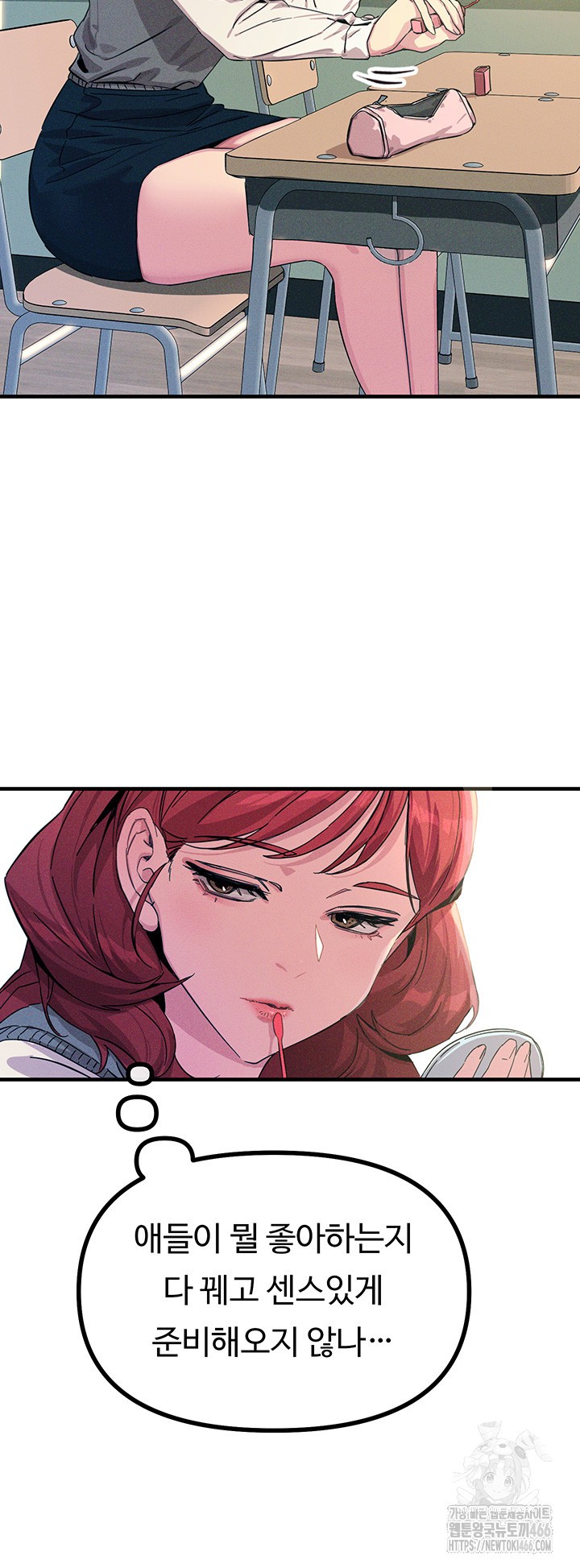 You Won’t Get Me Twice Raw Chapter 2 Page 3