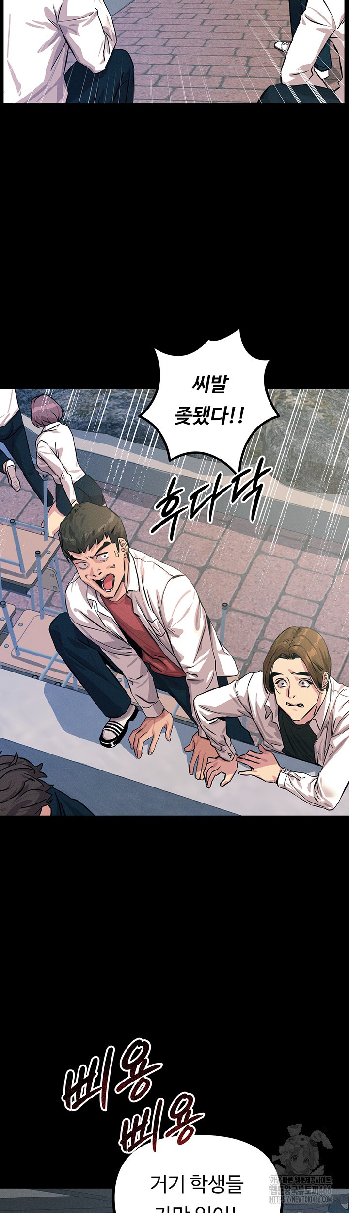 You Won’t Get Me Twice Raw Chapter 2 Page 5
