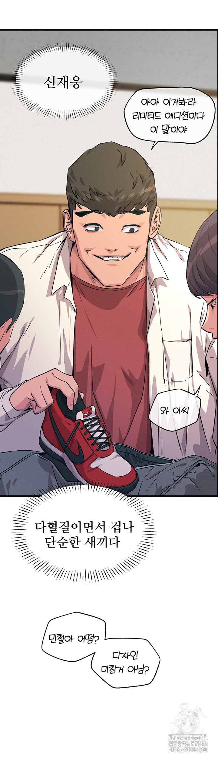 You Won’t Get Me Twice Raw Chapter 2 Page 54