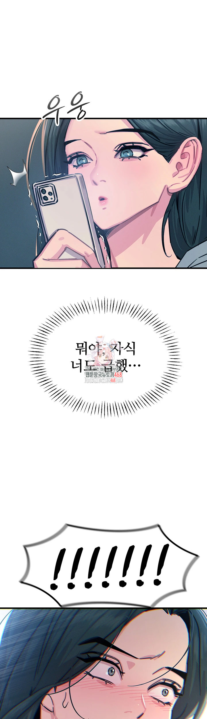 You Won’t Get Me Twice Raw Chapter 20 Page 1