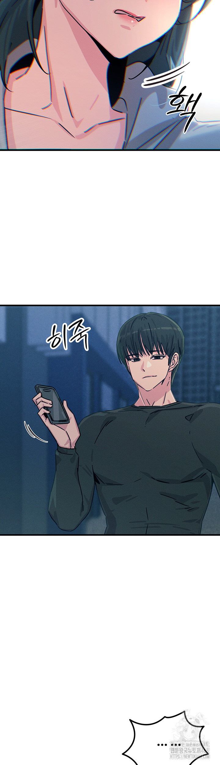 You Won’t Get Me Twice Raw Chapter 20 Page 2