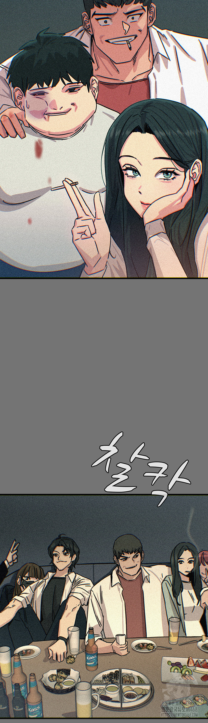 You Won’t Get Me Twice Raw Chapter 20 Page 29