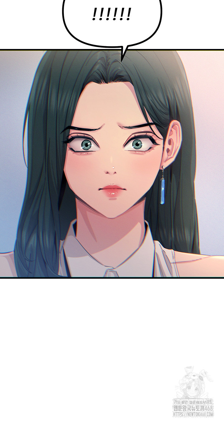 You Won’t Get Me Twice Raw Chapter 20 Page 33
