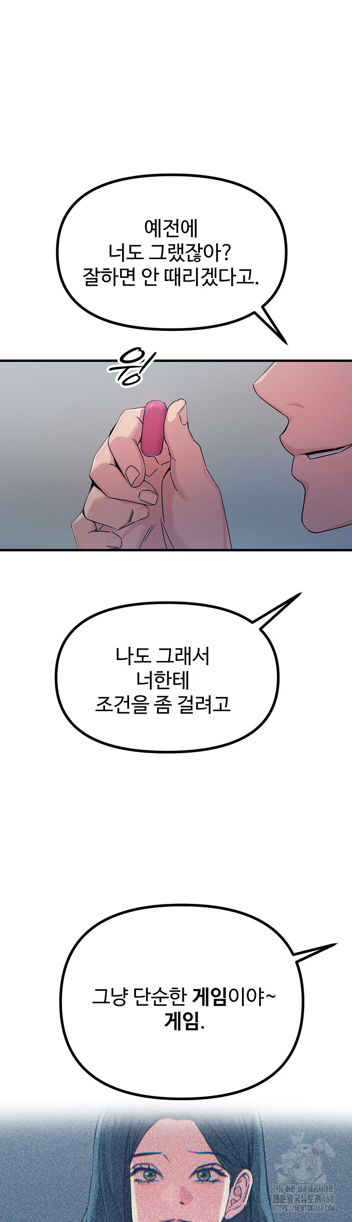 You Won’t Get Me Twice Raw Chapter 20 Page 34