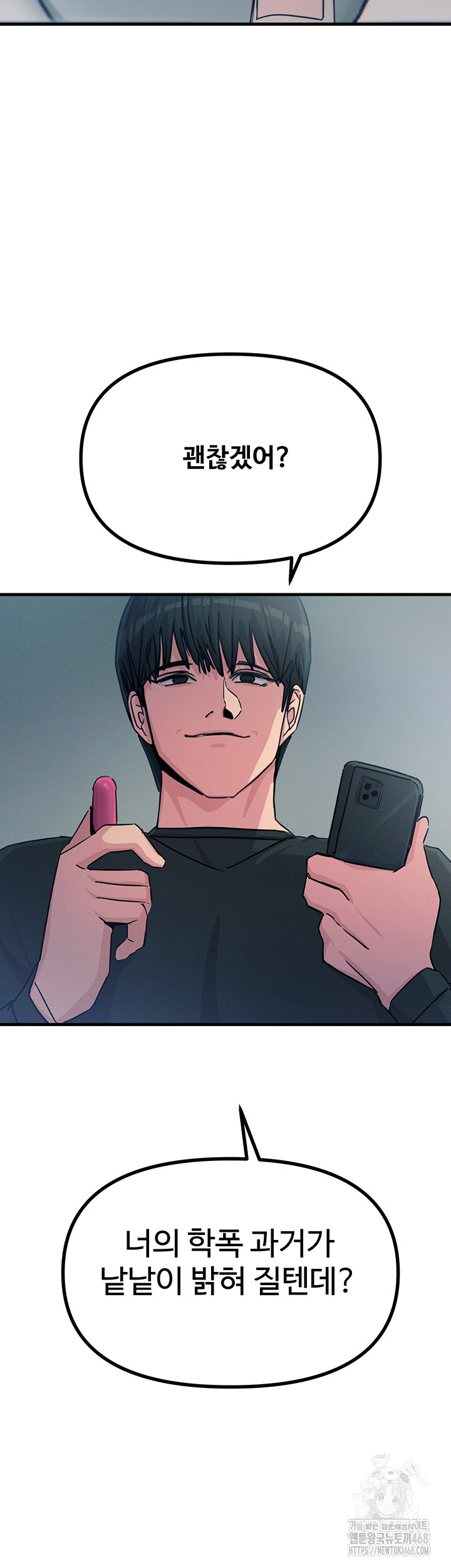 You Won’t Get Me Twice Raw Chapter 20 Page 37