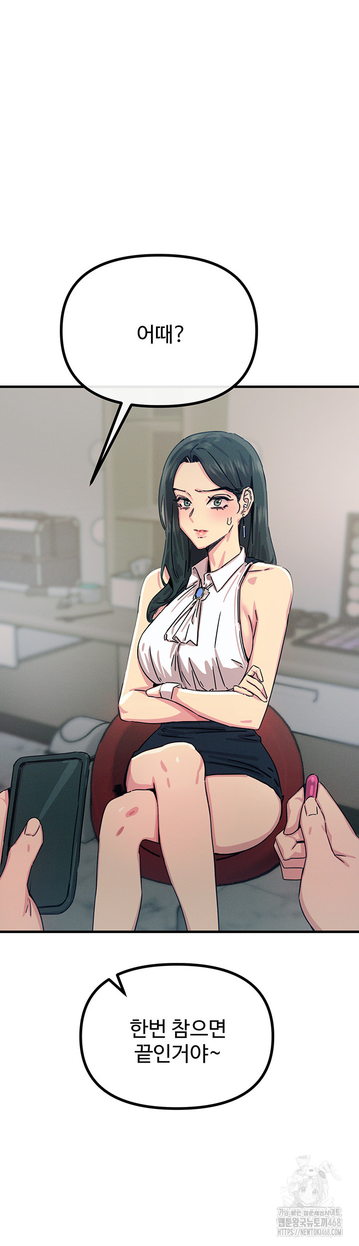 You Won’t Get Me Twice Raw Chapter 20 Page 38