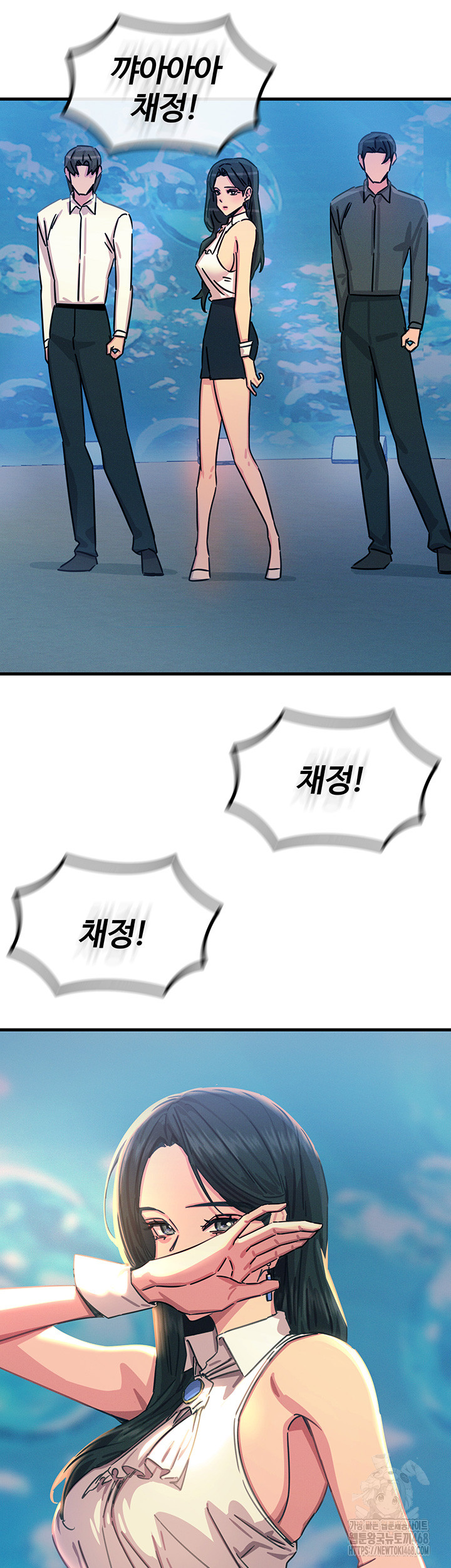 You Won’t Get Me Twice Raw Chapter 20 Page 42