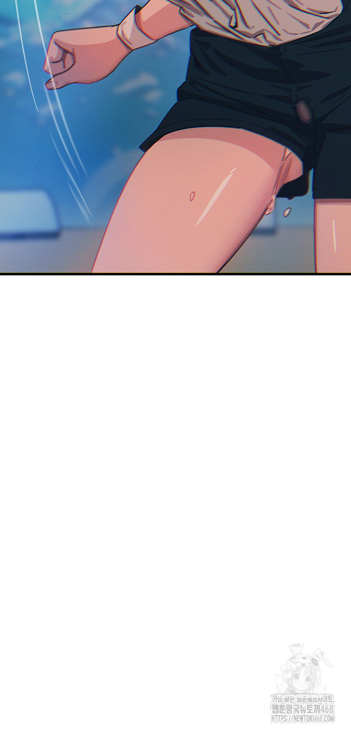 You Won’t Get Me Twice Raw Chapter 20 Page 46