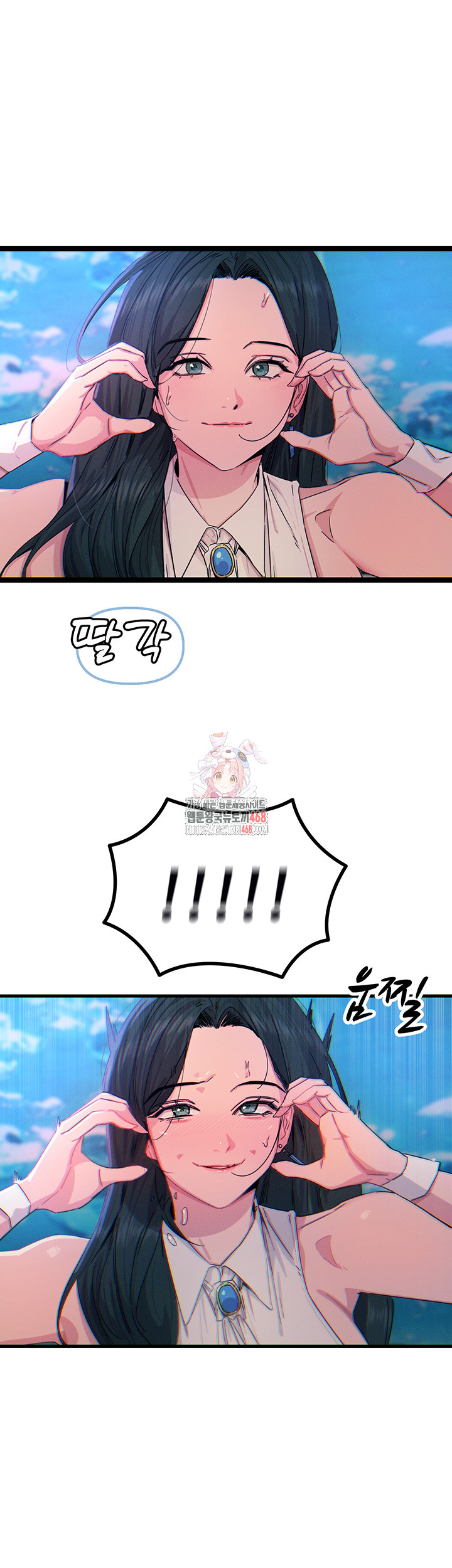 You Won’t Get Me Twice Raw Chapter 21 Page 1