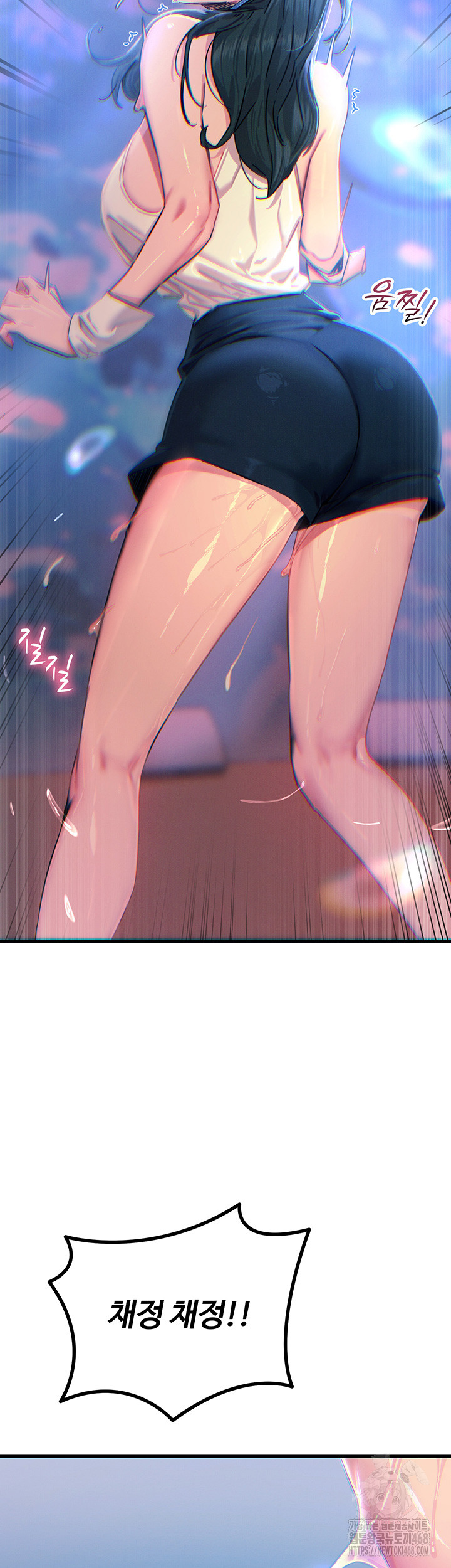 You Won’t Get Me Twice Raw Chapter 21 Page 18