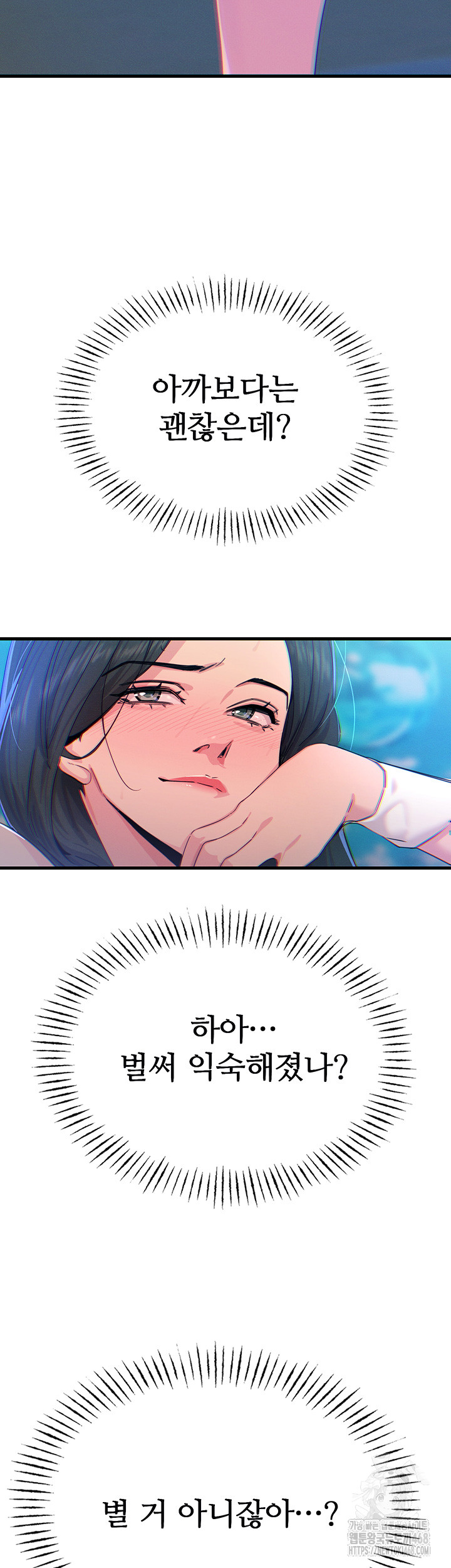 You Won’t Get Me Twice Raw Chapter 21 Page 3