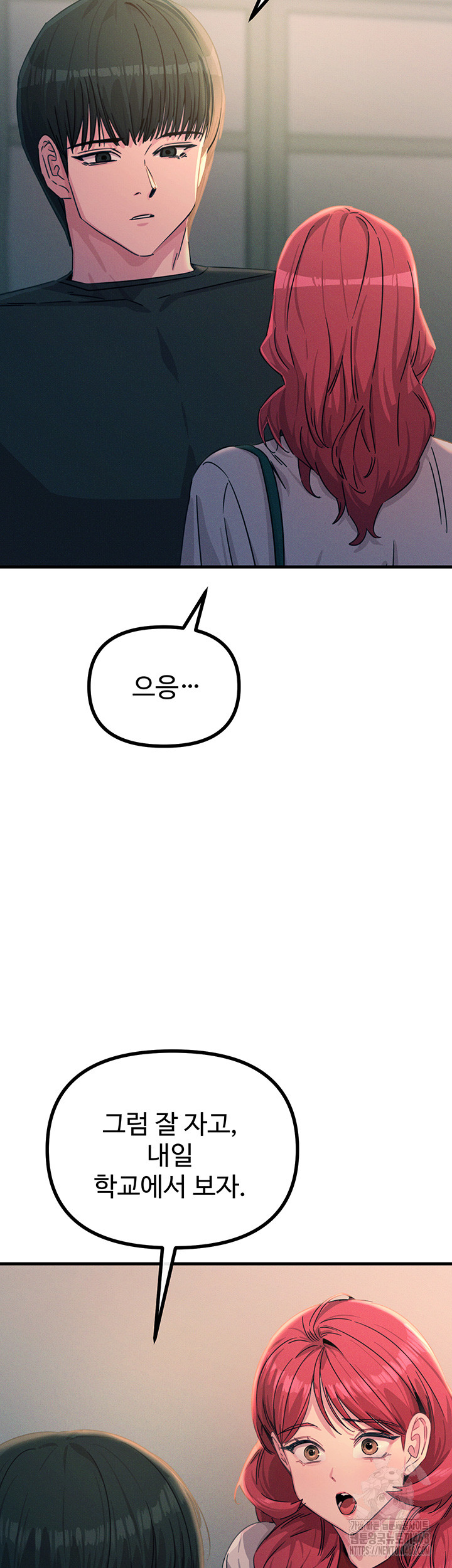 You Won’t Get Me Twice Raw Chapter 22 Page 28