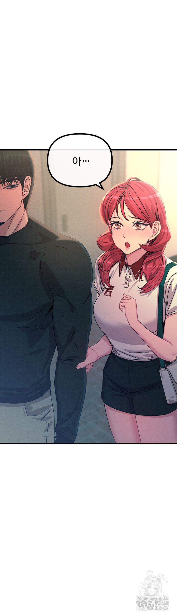 You Won’t Get Me Twice Raw Chapter 22 Page 31