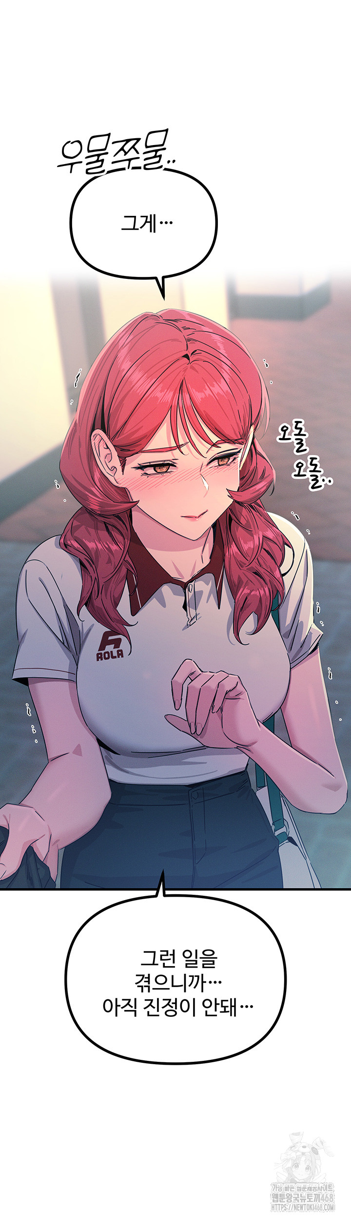 You Won’t Get Me Twice Raw Chapter 22 Page 32