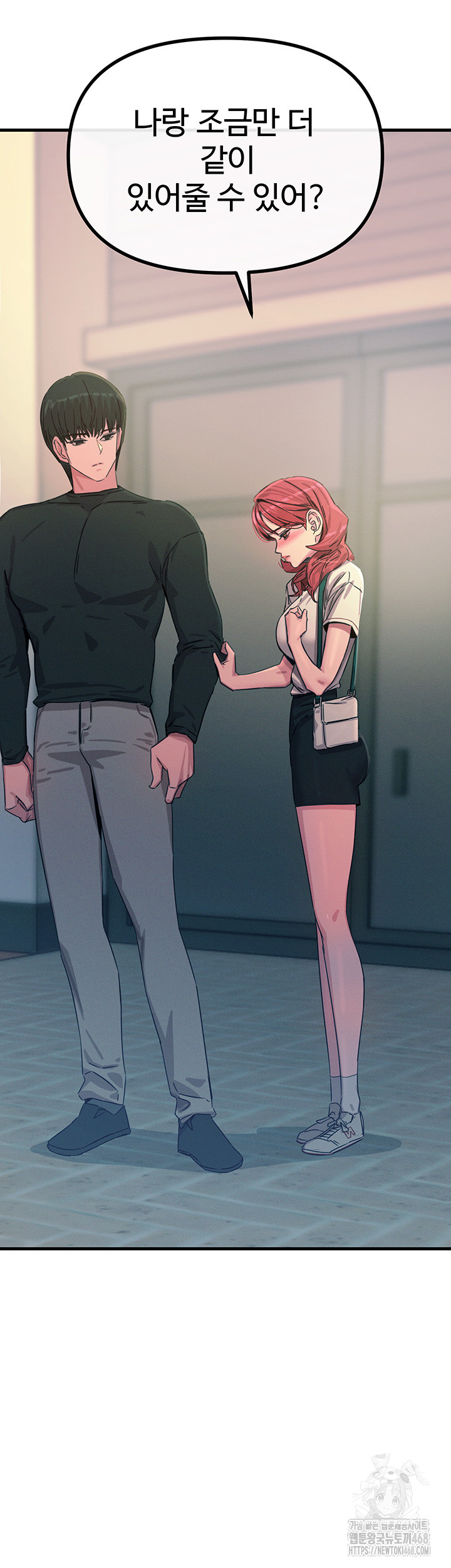 You Won’t Get Me Twice Raw Chapter 22 Page 34