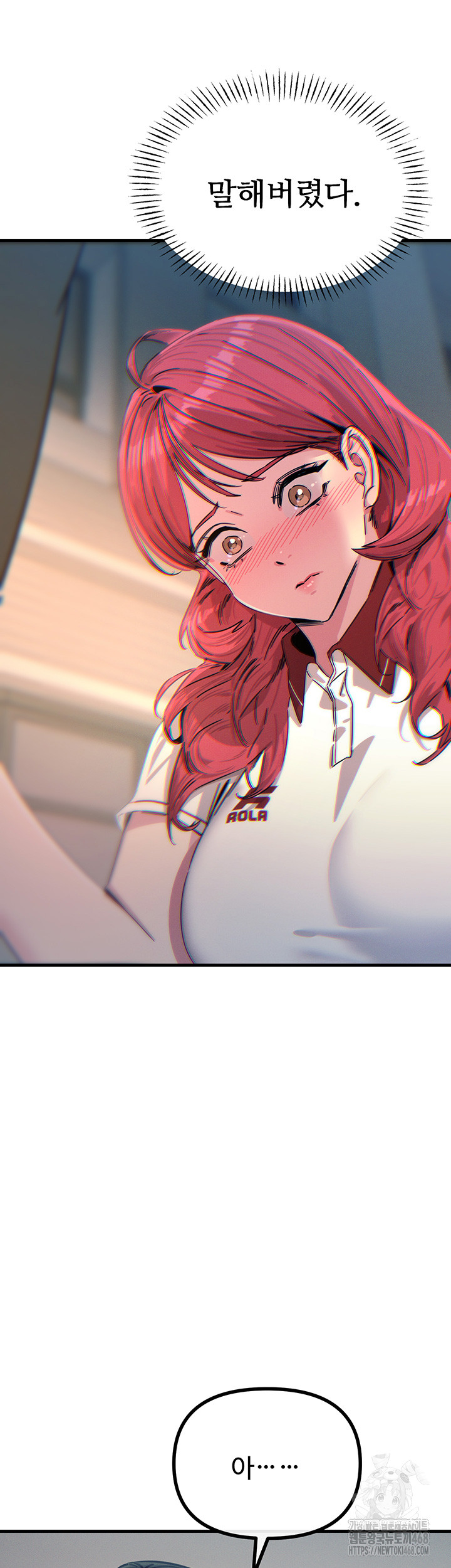 You Won’t Get Me Twice Raw Chapter 22 Page 35