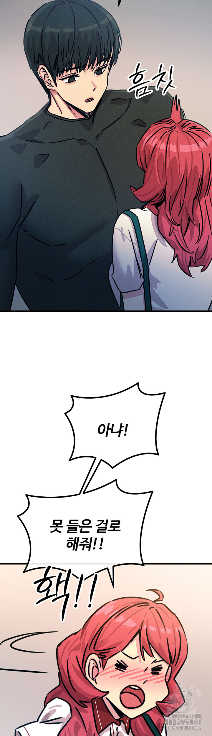 You Won’t Get Me Twice Raw Chapter 22 Page 36