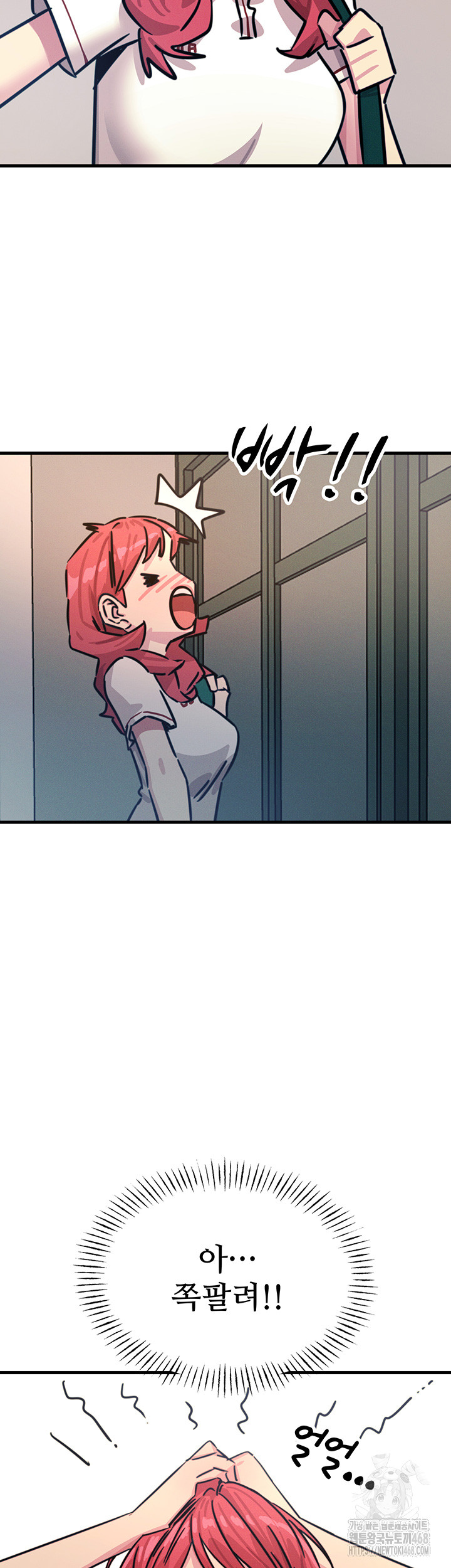 You Won’t Get Me Twice Raw Chapter 22 Page 37
