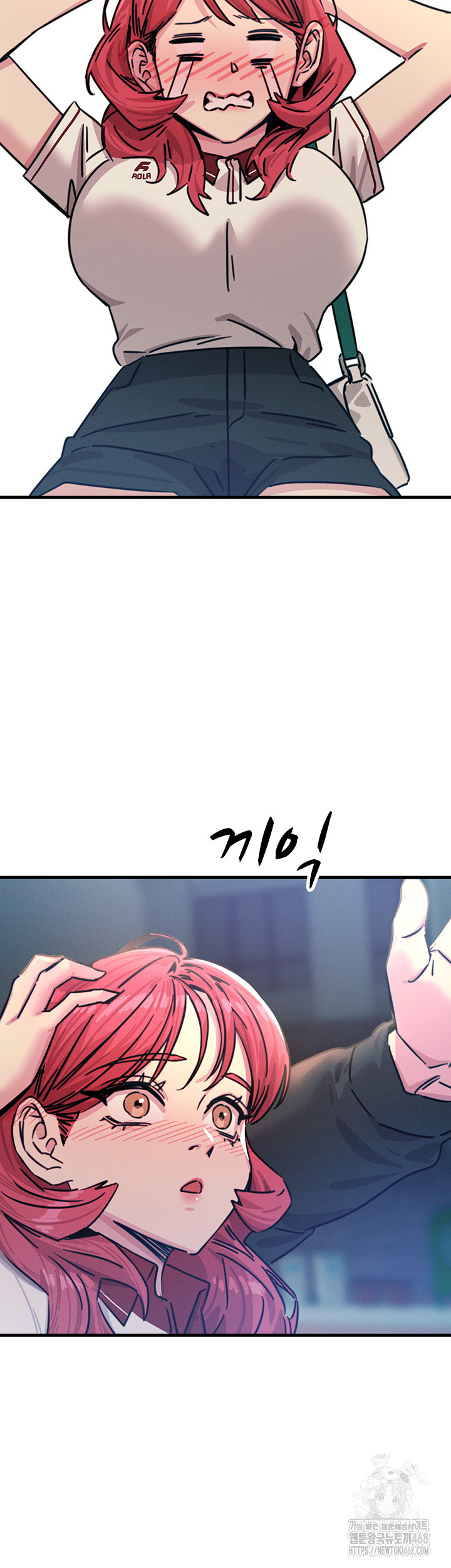 You Won’t Get Me Twice Raw Chapter 22 Page 38