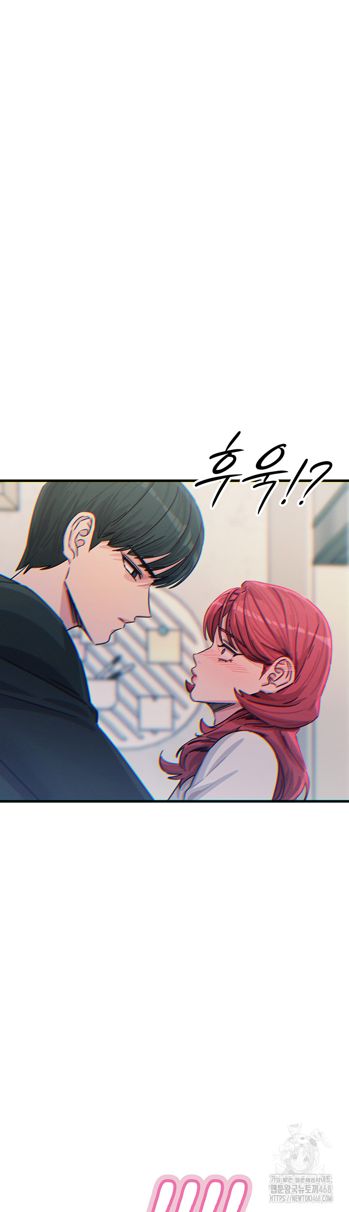 You Won’t Get Me Twice Raw Chapter 22 Page 46