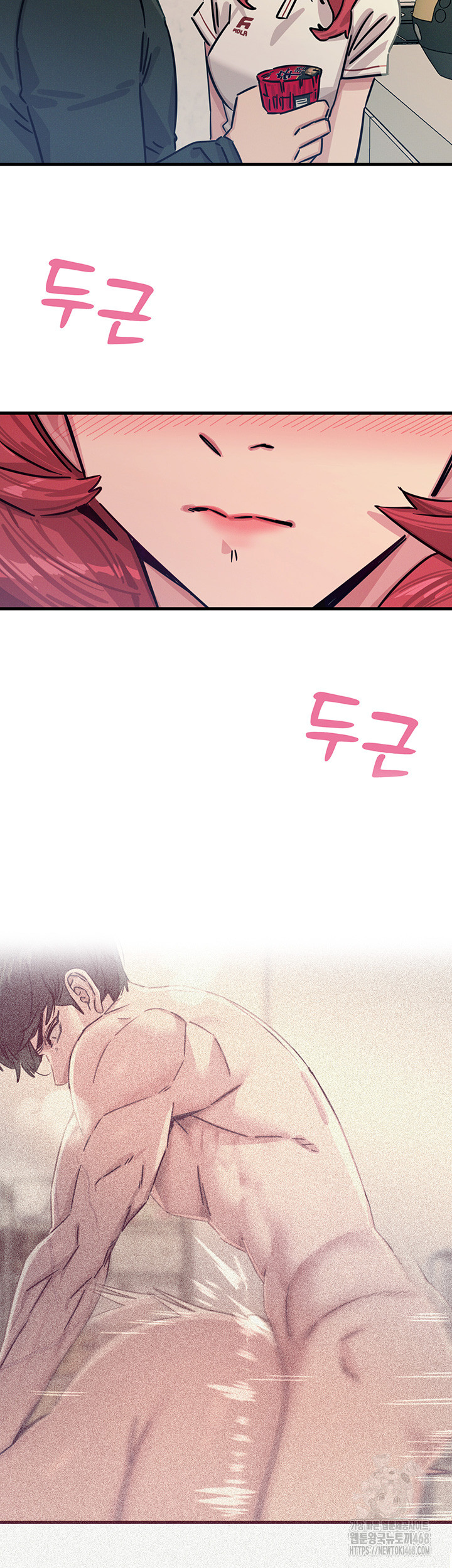 You Won’t Get Me Twice Raw Chapter 22 Page 48