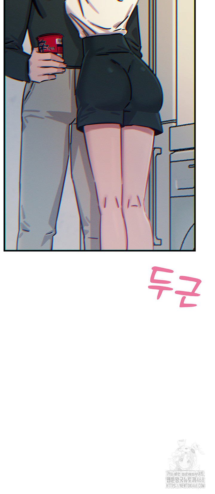 You Won’t Get Me Twice Raw Chapter 22 Page 51