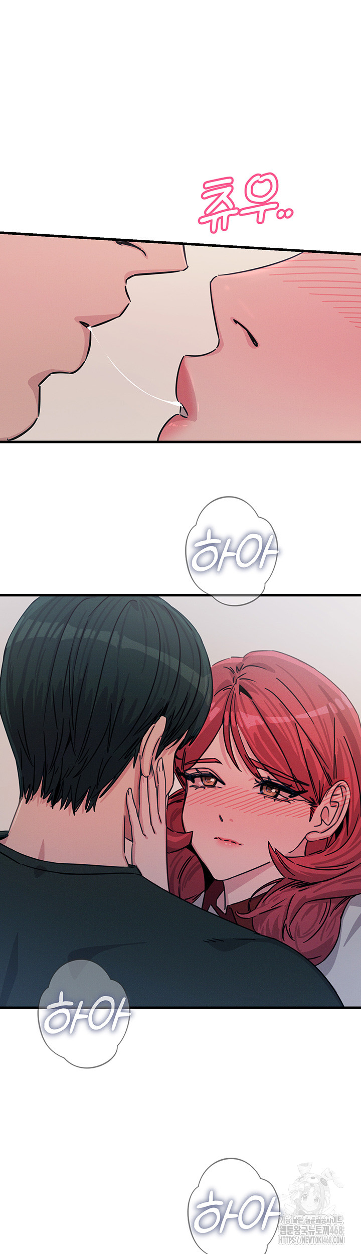 You Won’t Get Me Twice Raw Chapter 22 Page 53