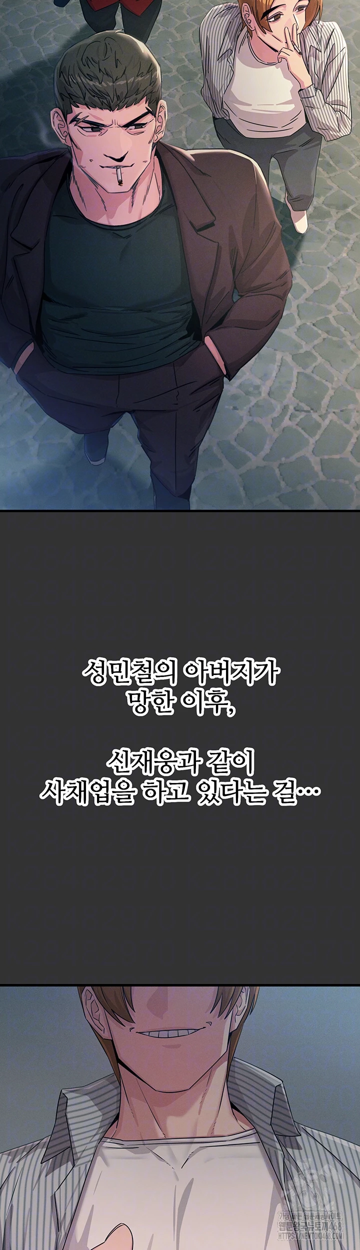 You Won’t Get Me Twice Raw Chapter 22 Page 8