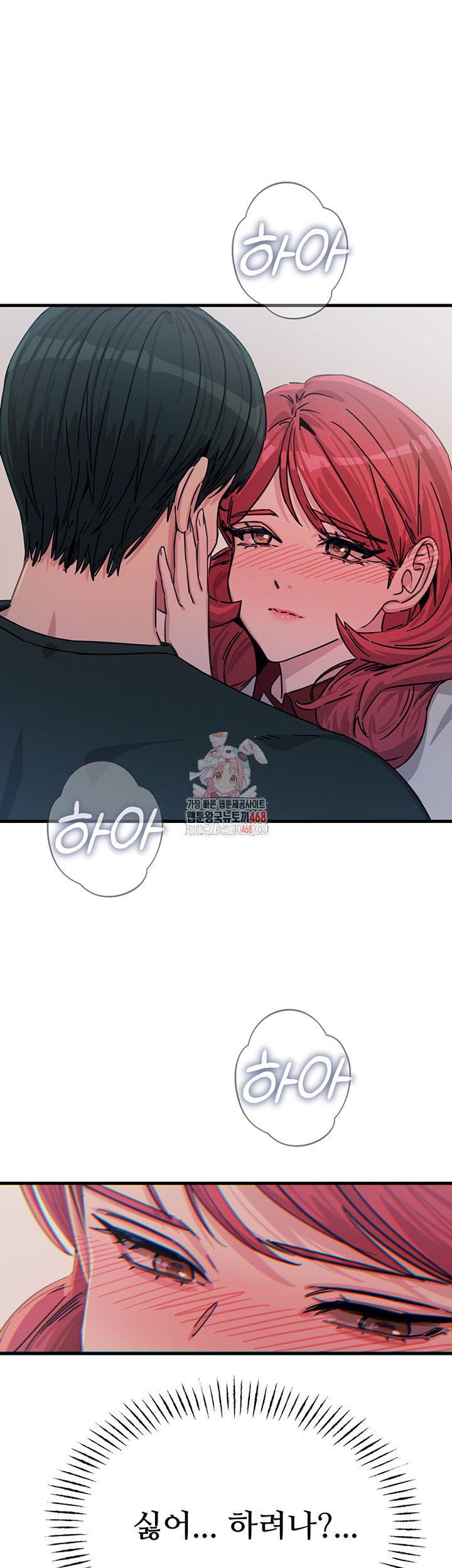 You Won’t Get Me Twice Raw Chapter 23 Page 1