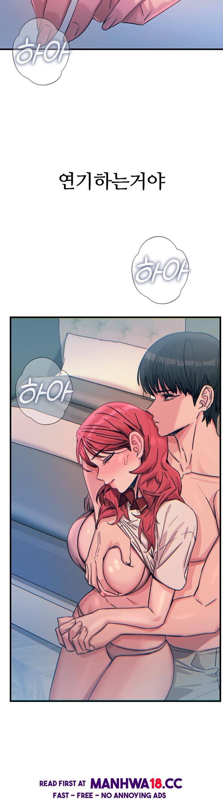You Won’t Get Me Twice Raw Chapter 23 Page 17