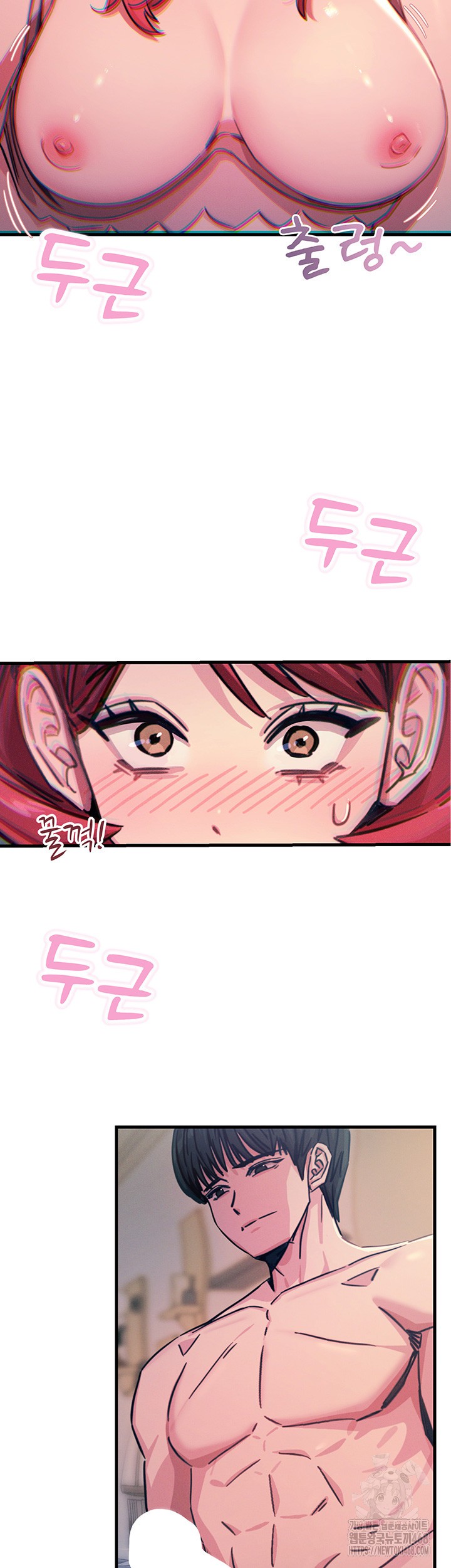 You Won’t Get Me Twice Raw Chapter 23 Page 31