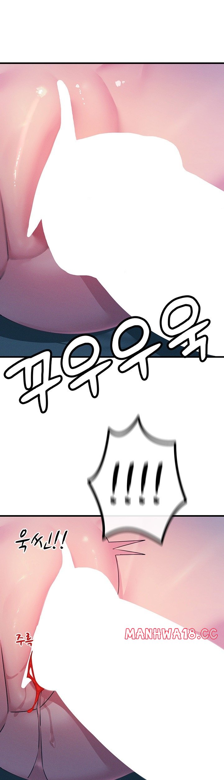 You Won’t Get Me Twice Raw Chapter 23 Page 33