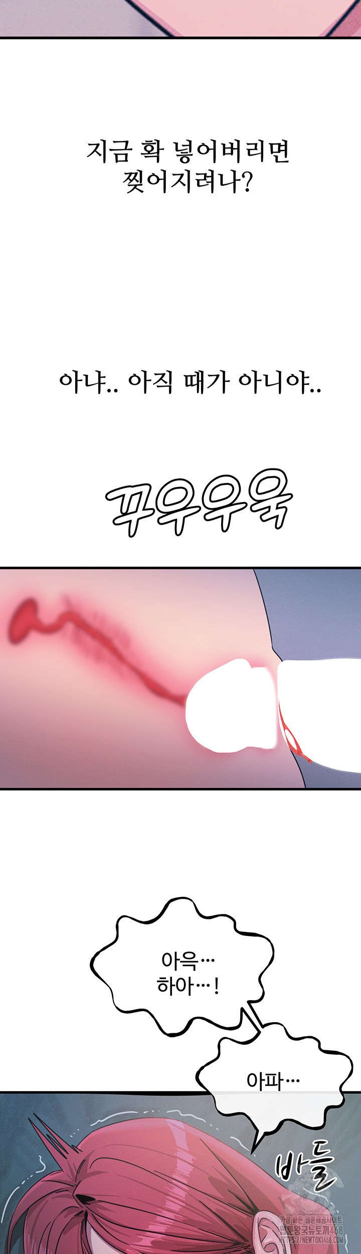 You Won’t Get Me Twice Raw Chapter 23 Page 36
