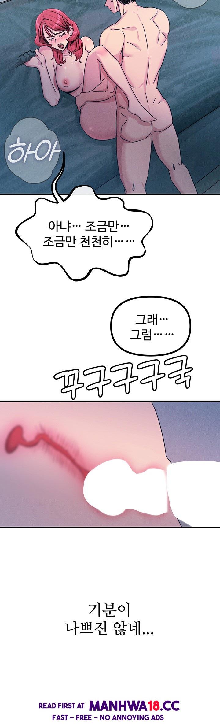 You Won’t Get Me Twice Raw Chapter 23 Page 38