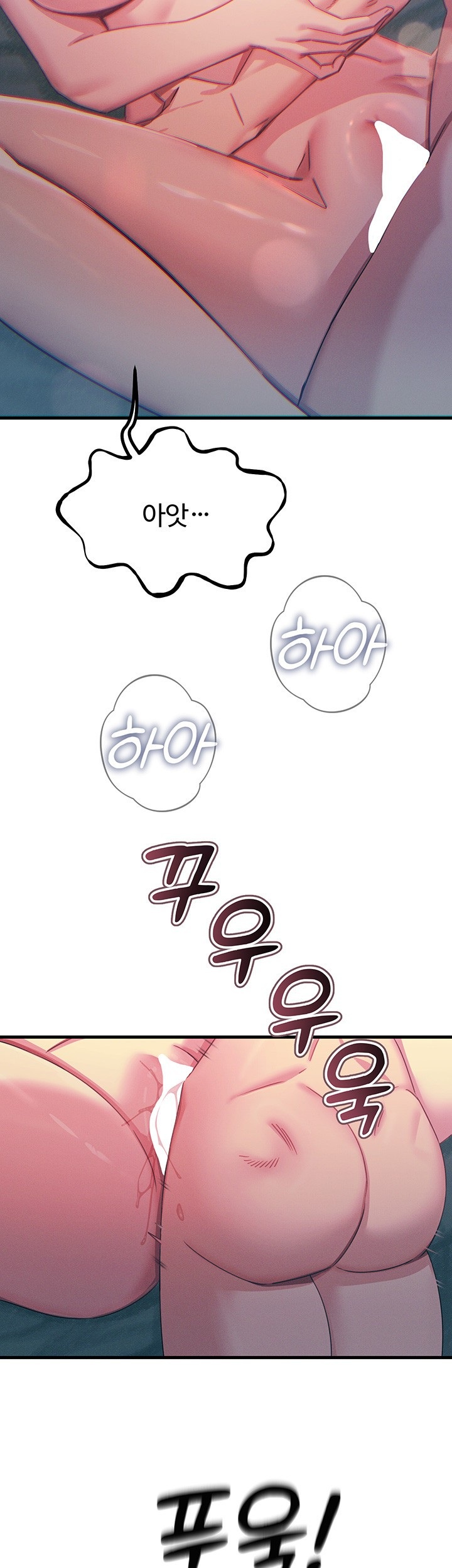 You Won’t Get Me Twice Raw Chapter 23 Page 40