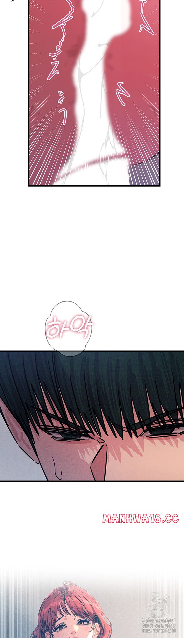 You Won’t Get Me Twice Raw Chapter 23 Page 49