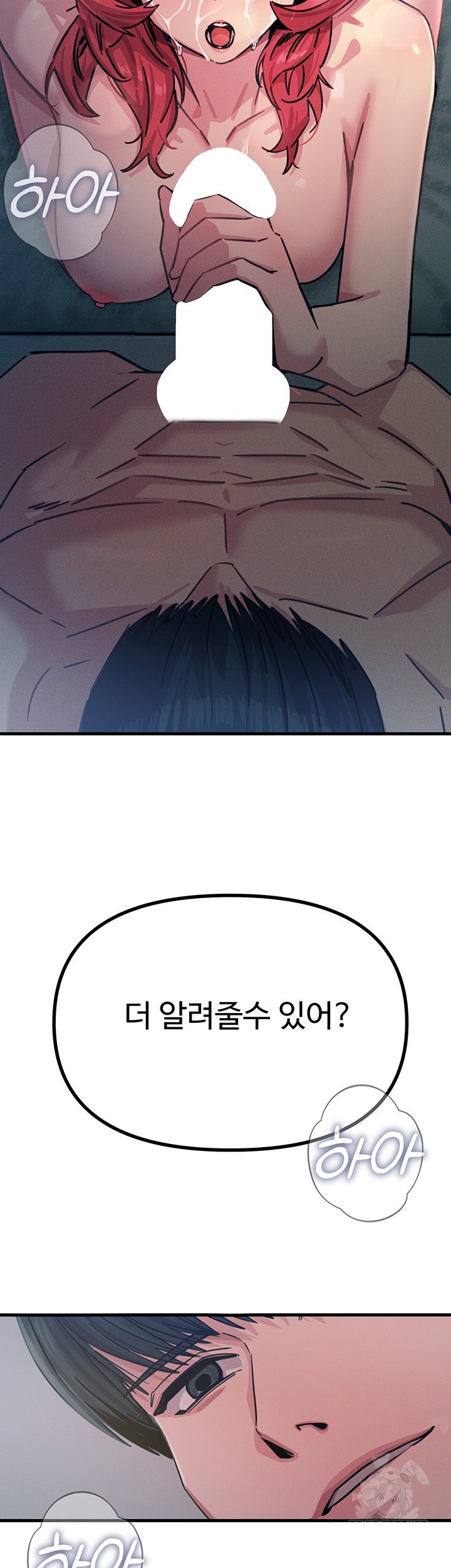 You Won’t Get Me Twice Raw Chapter 23 Page 58
