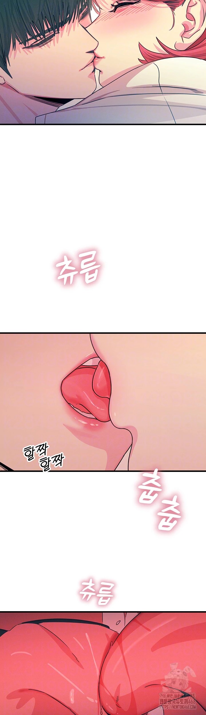 You Won’t Get Me Twice Raw Chapter 23 Page 6