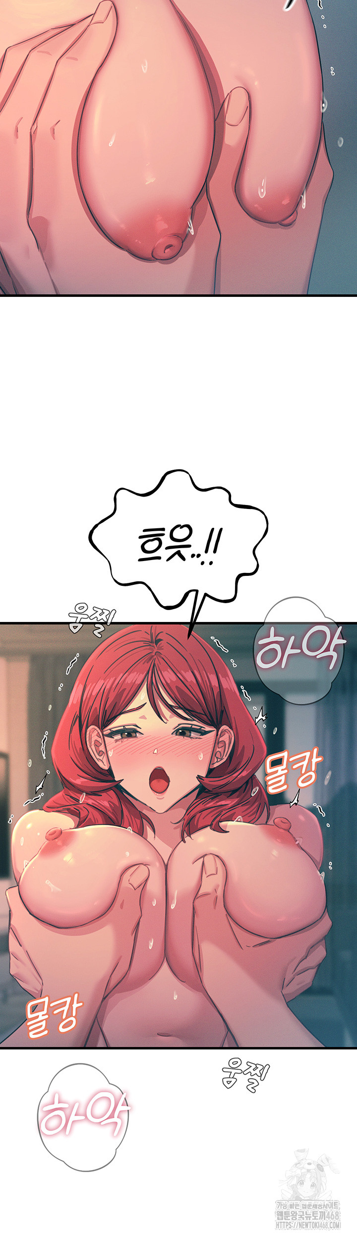 You Won’t Get Me Twice Raw Chapter 25 Page 13