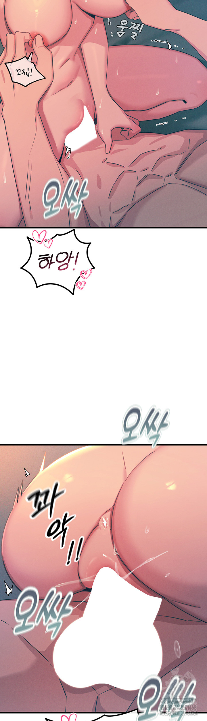 You Won’t Get Me Twice Raw Chapter 25 Page 15