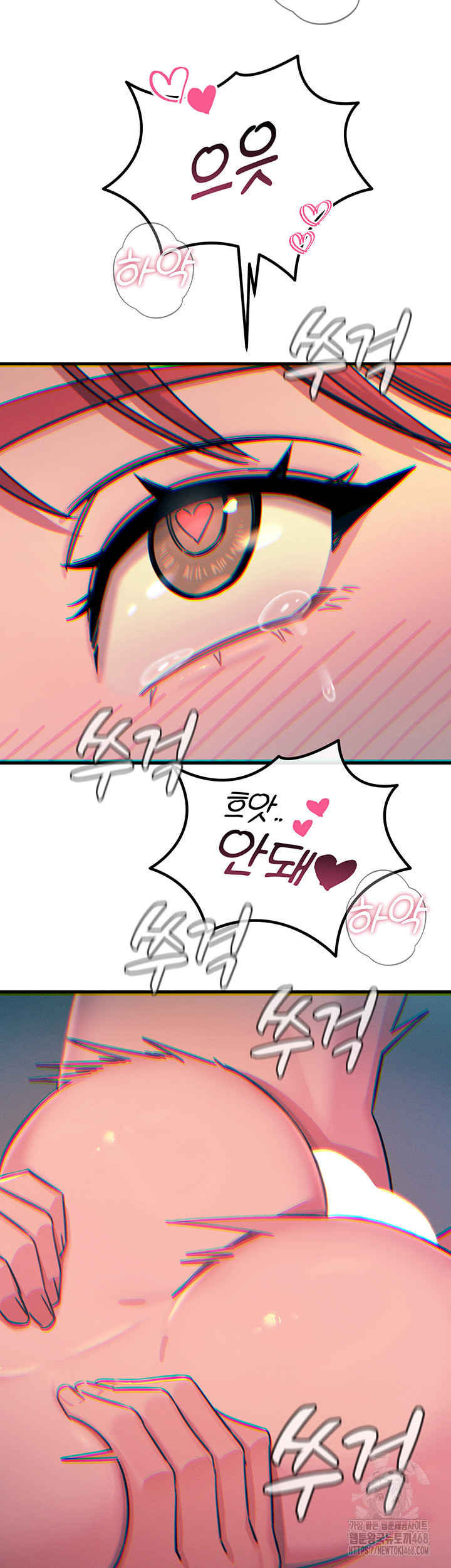 You Won’t Get Me Twice Raw Chapter 25 Page 16