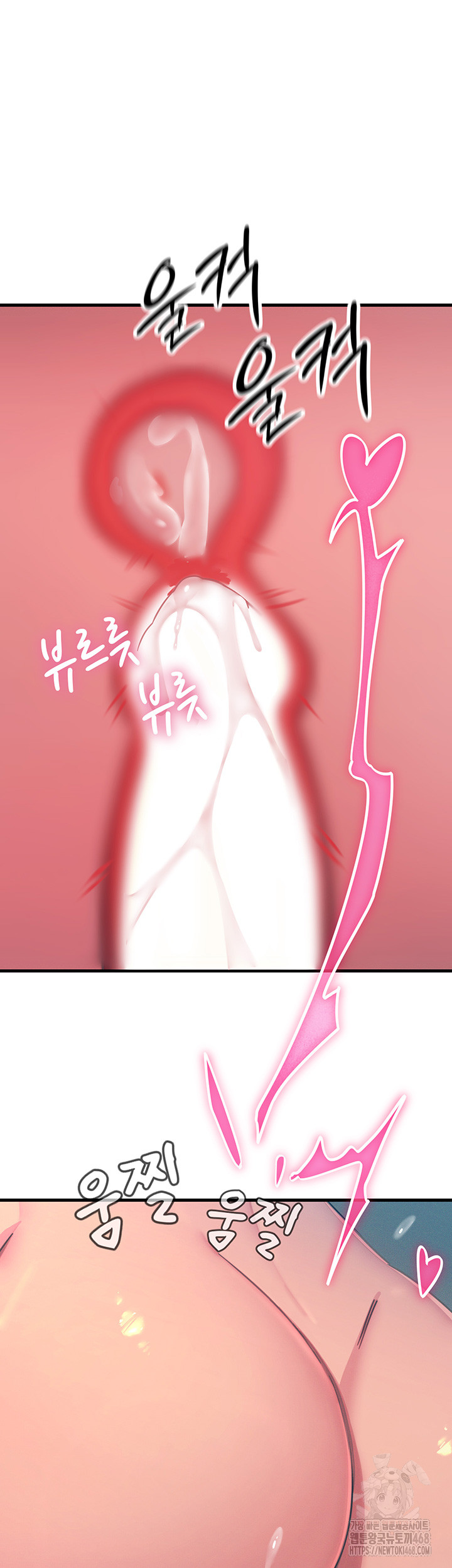 You Won’t Get Me Twice Raw Chapter 25 Page 26