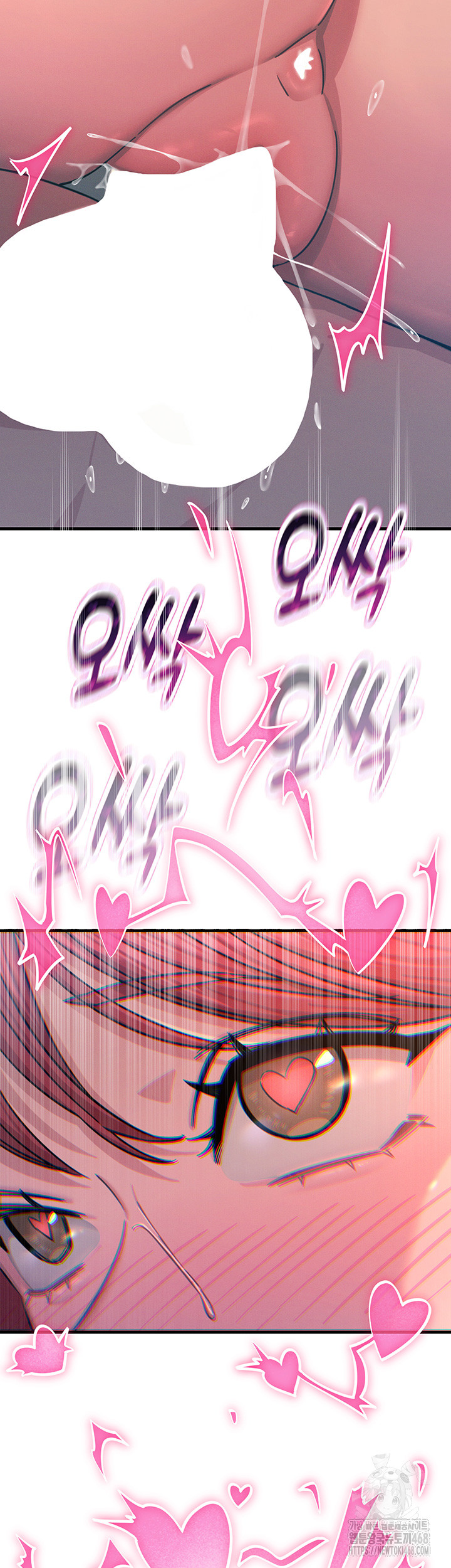 You Won’t Get Me Twice Raw Chapter 25 Page 27