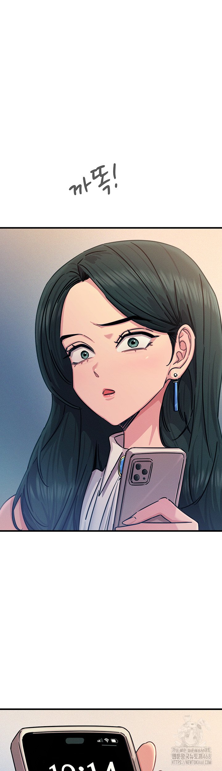 You Won’t Get Me Twice Raw Chapter 25 Page 35