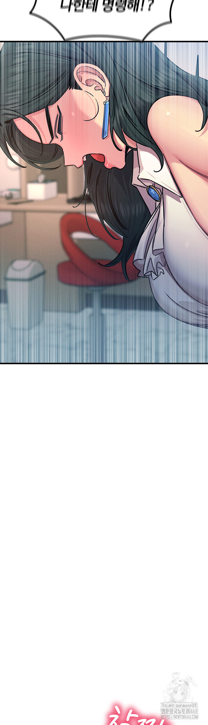 You Won’t Get Me Twice Raw Chapter 25 Page 37