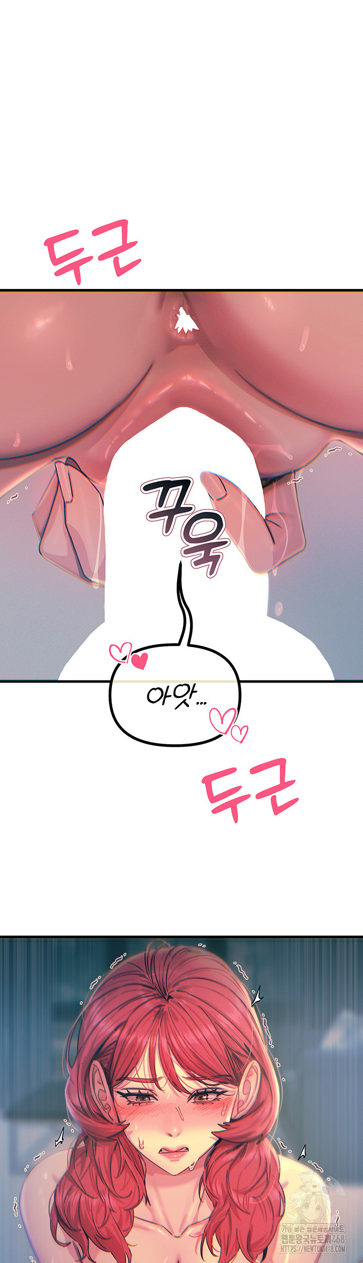 You Won’t Get Me Twice Raw Chapter 25 Page 5