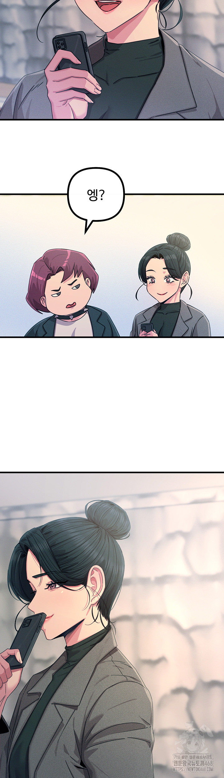 You Won’t Get Me Twice Raw Chapter 26 Page 15