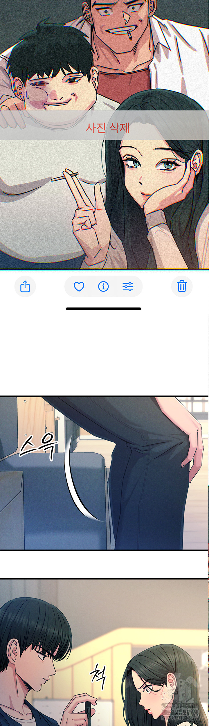 You Won’t Get Me Twice Raw Chapter 26 Page 21